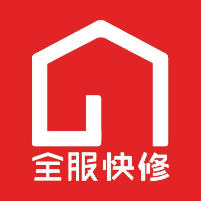 全服通信数码专卖店