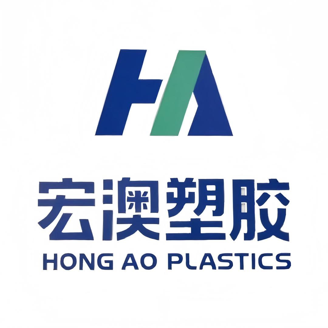 浙江宏澳塑胶有限公司