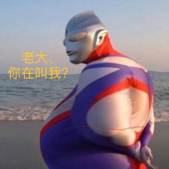 智多星