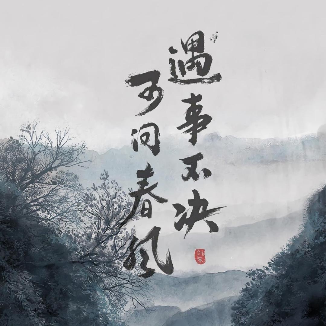 隋景澄