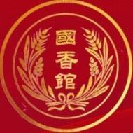 国香馆