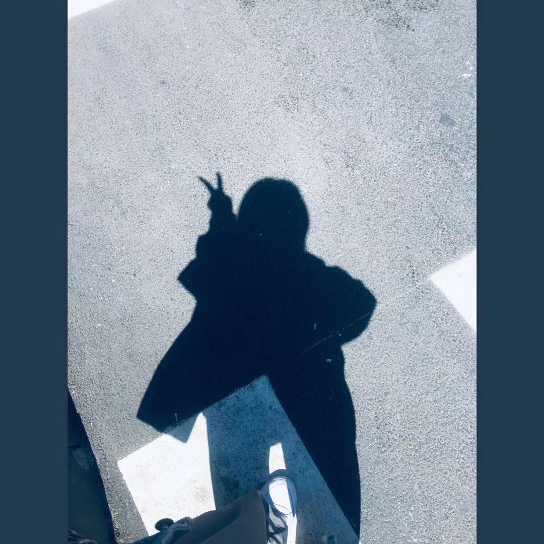 随性.