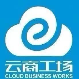汉中电商技能培训（不收费）