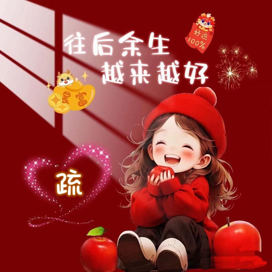 肉圆子（连赞三个以上拉黑）