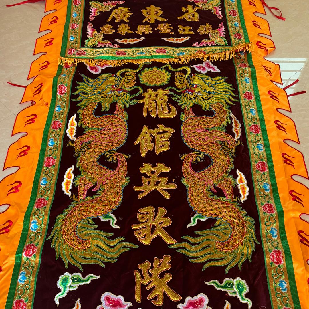《龍館英歌隊》主办人