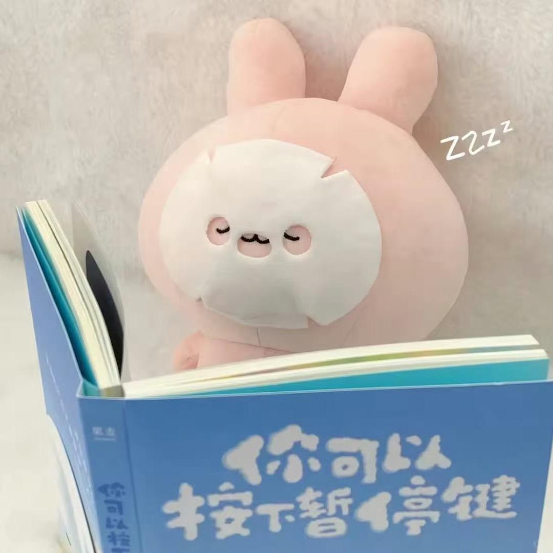 斜斜梨