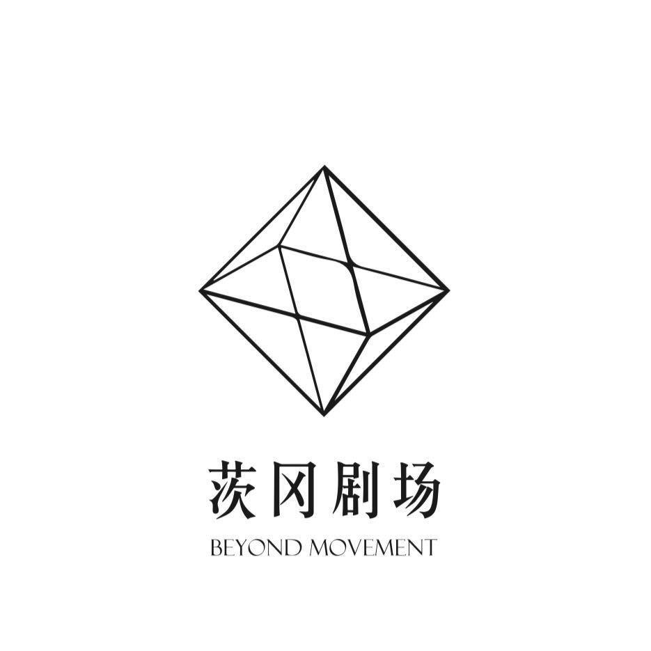 -茨冈剧场-