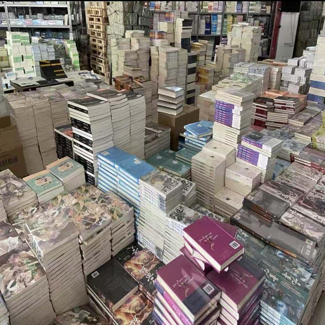 恒迹二手图书店