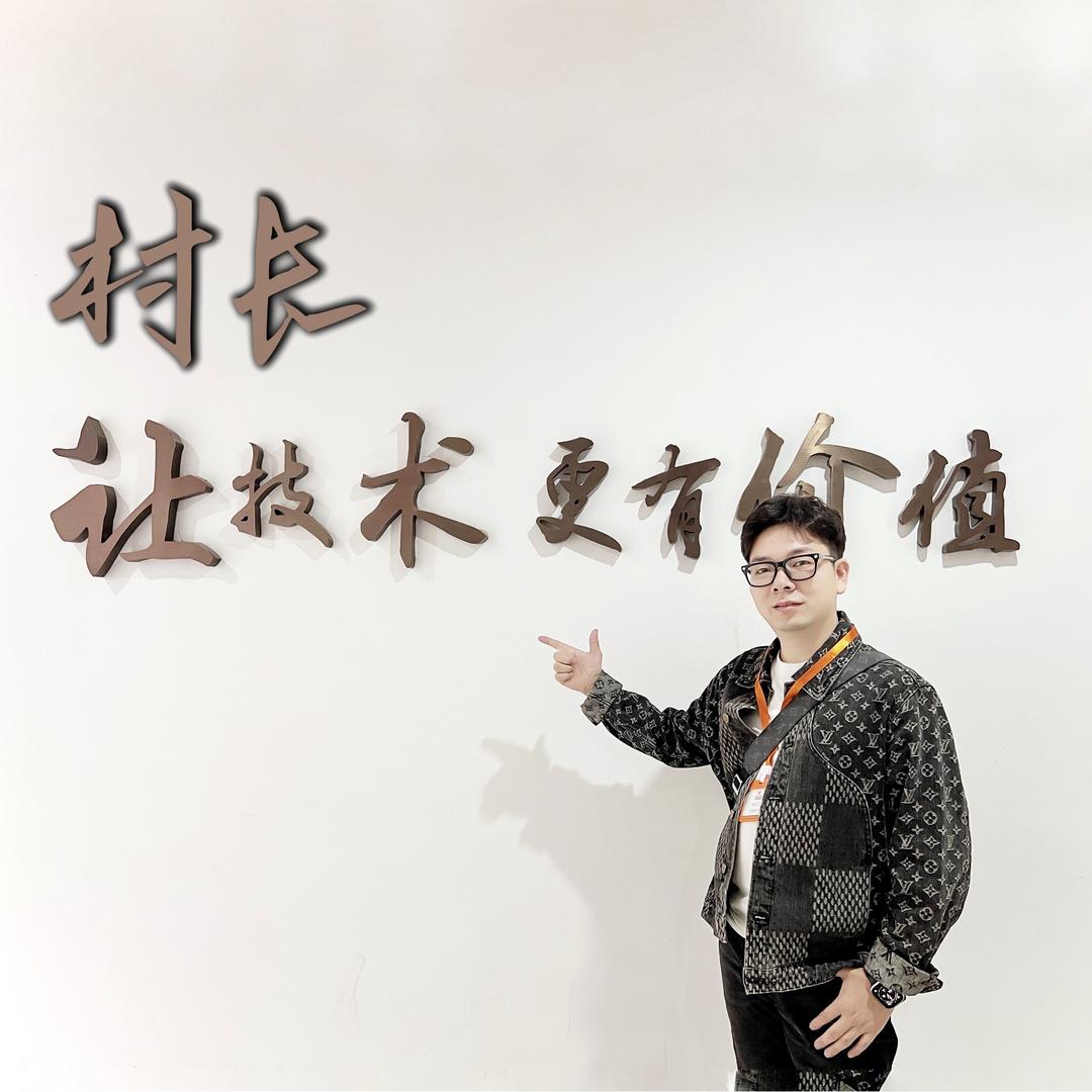 村长教剪发