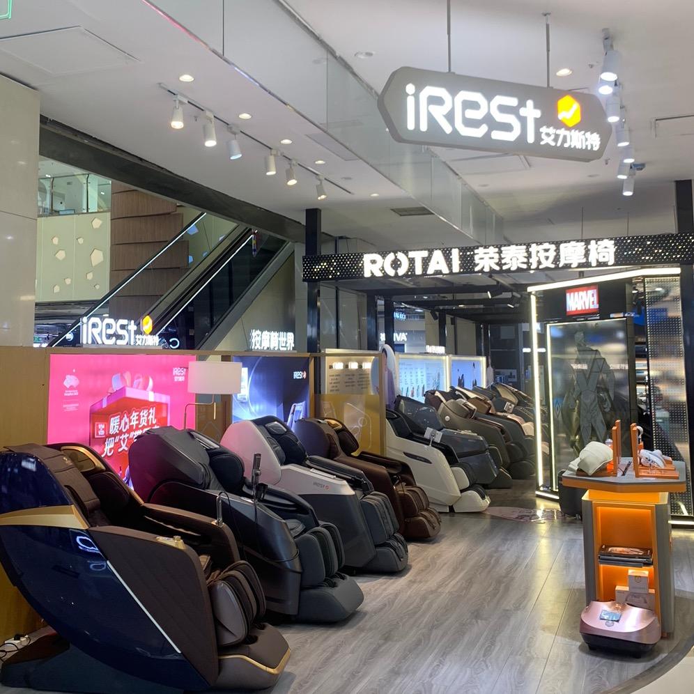邢台按摩椅总经销商