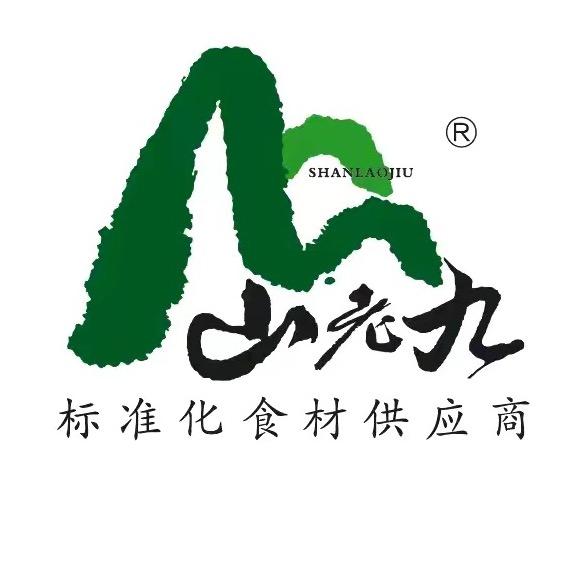 山老九生鲜旗舰店