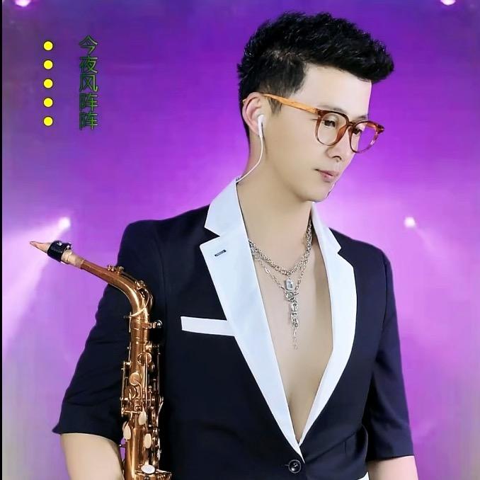 帅帅萨克斯🎷