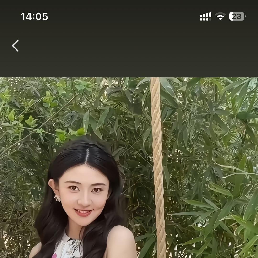 芳芯暗许