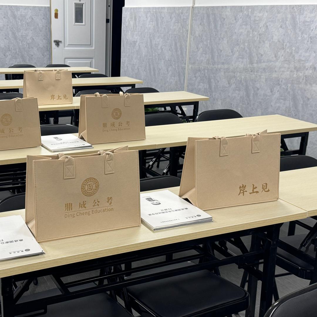 平顶山鼎成公考金老师