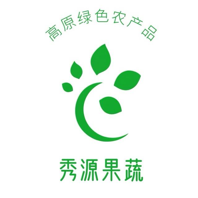秀源果蔬