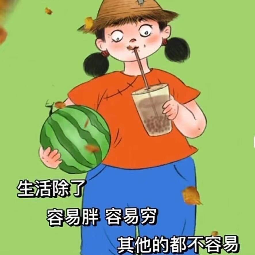 阿妹