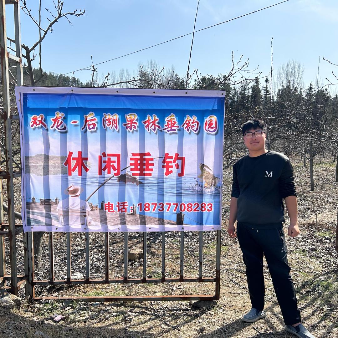 双龙-后湖果林黑坑