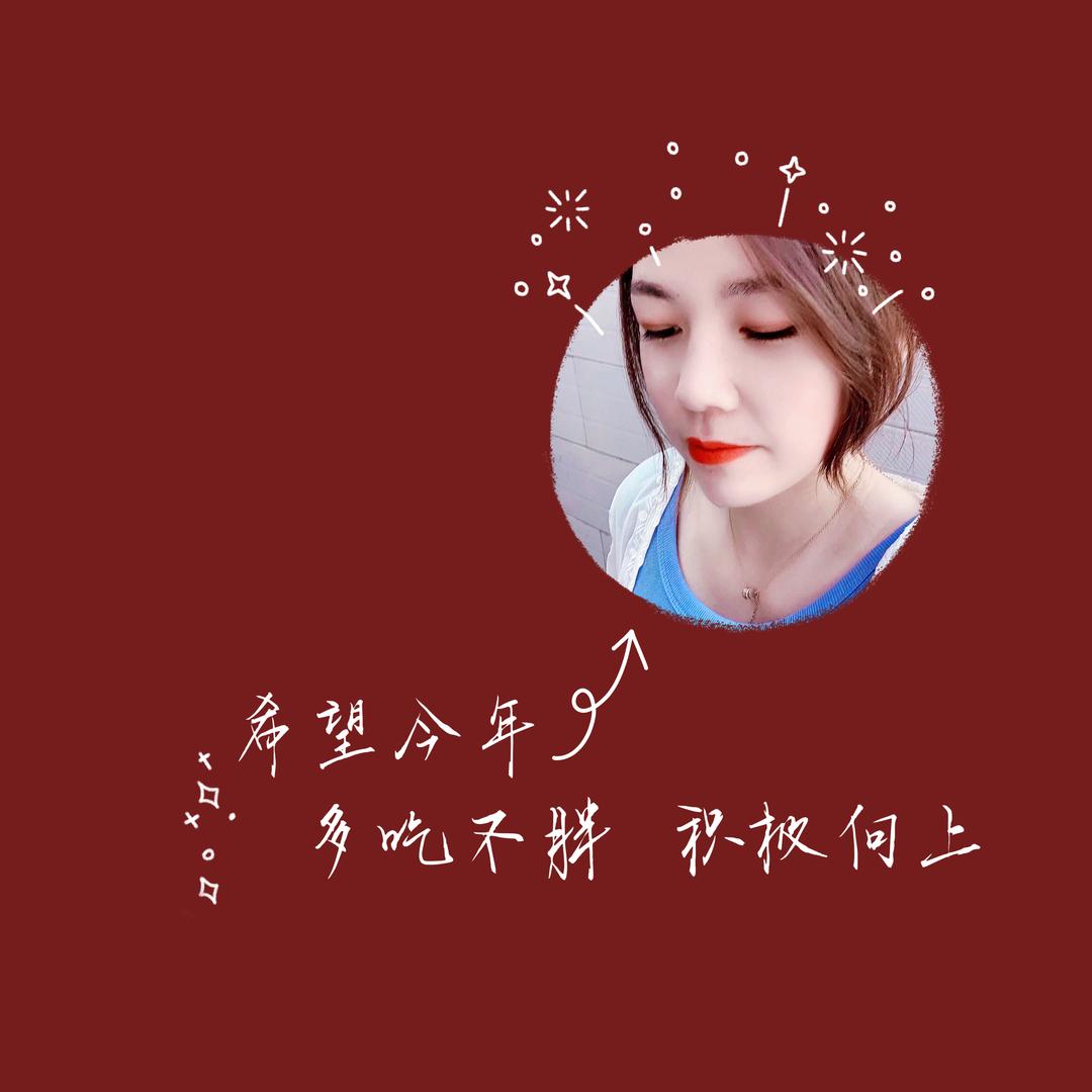 安^_^好