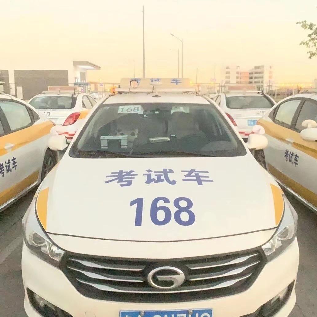 广州化龙考场科二科三温教练【模拟私聊】