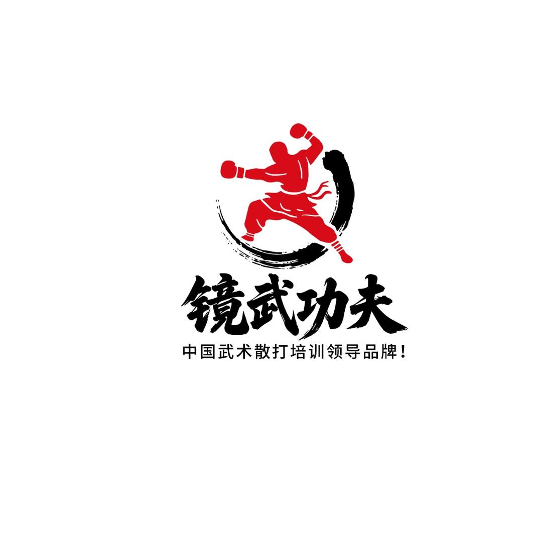 镜武功夫官方号