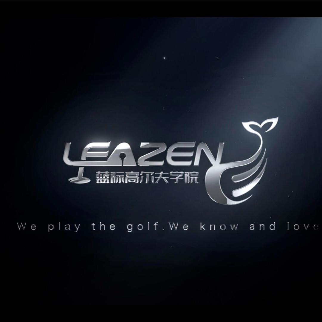 蓝际高尔夫·卢教练