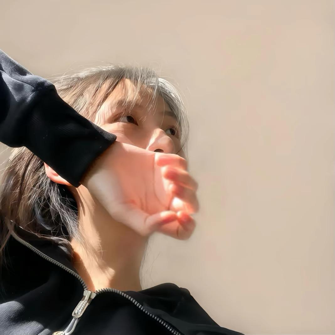 好！
