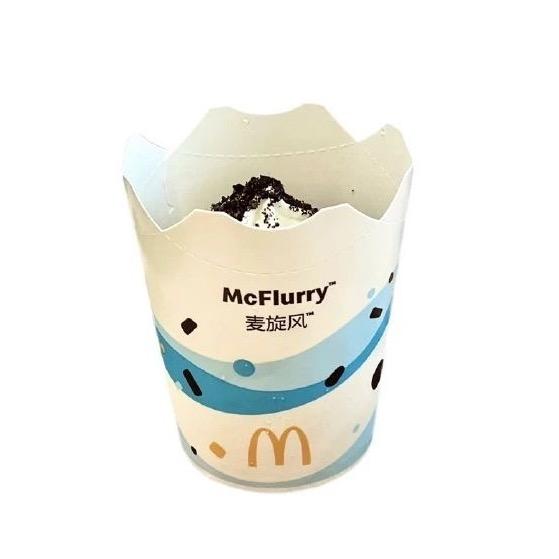 拖鞋爆炒麦旋风头像