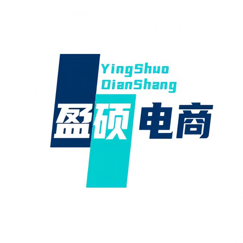 盈硕小许