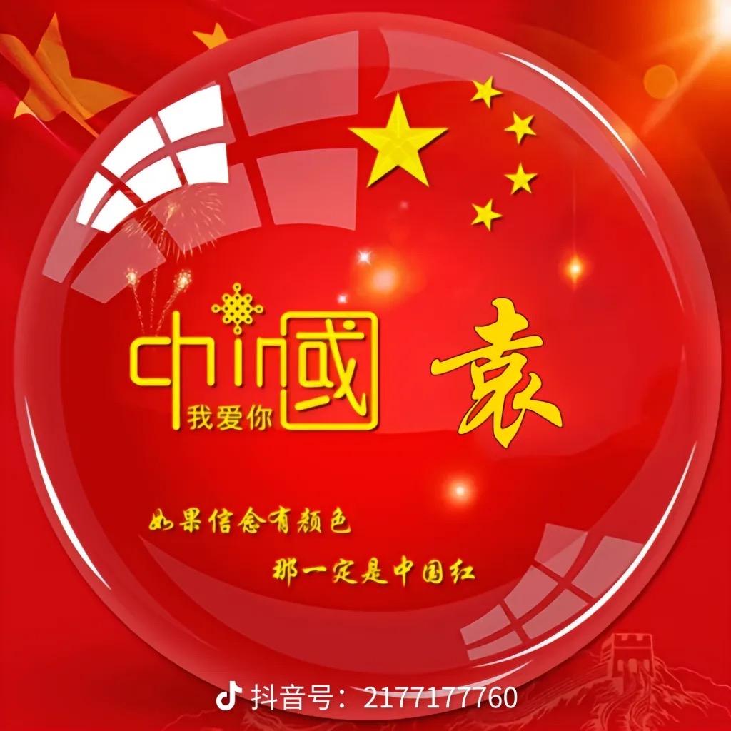 恶狼