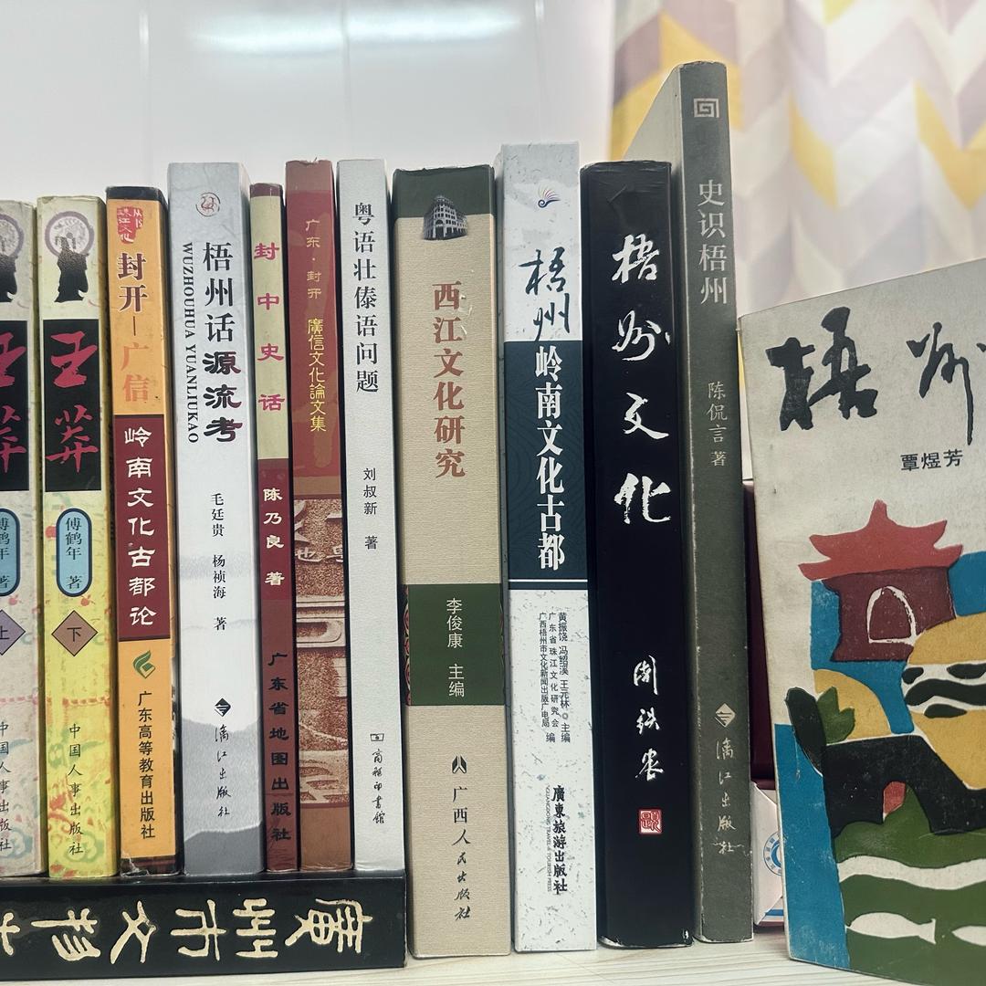 盛余研政史地