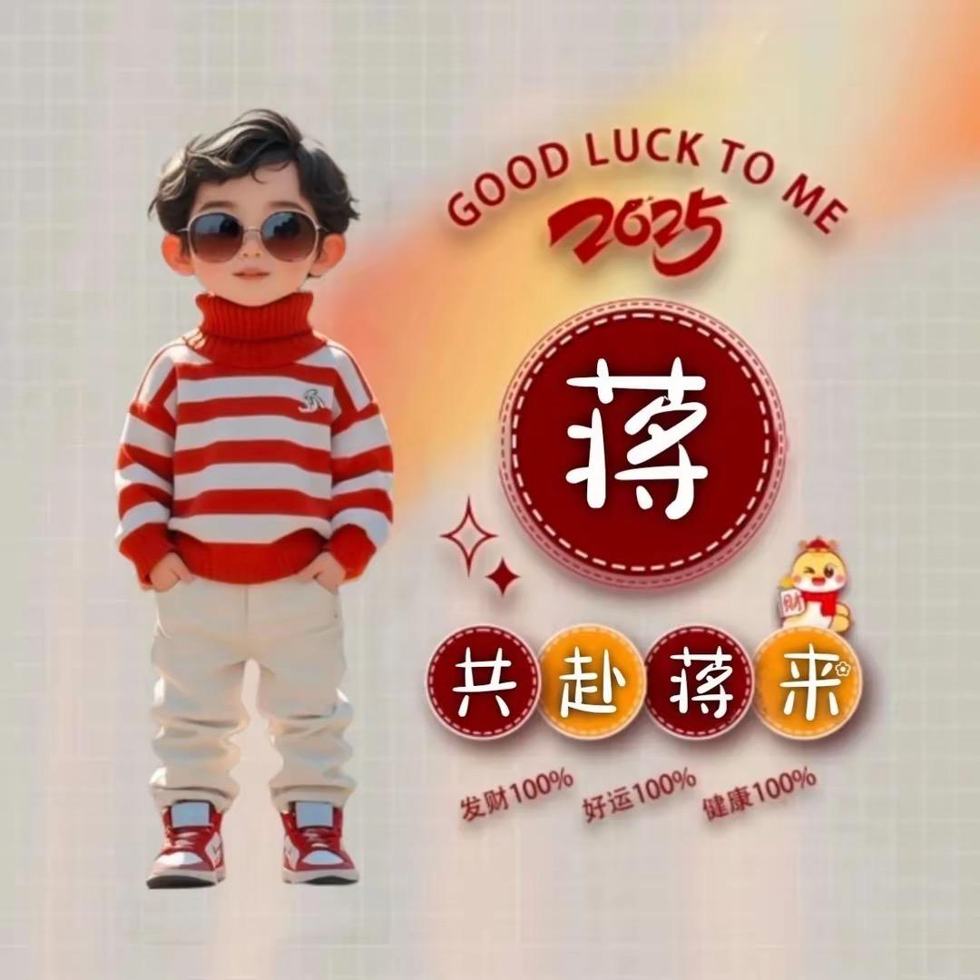 🇨🇳战之必胜🇨🇳