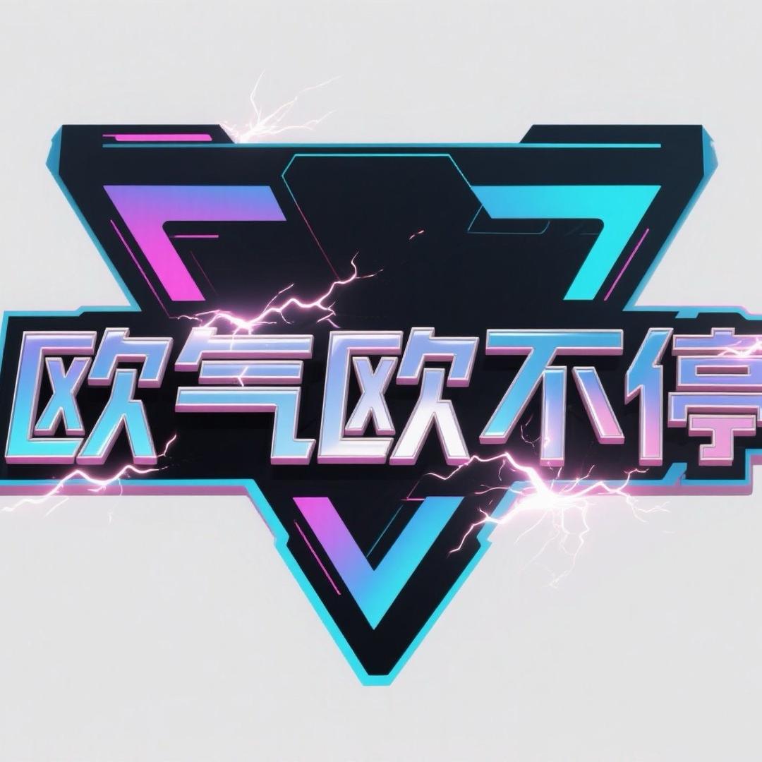 YoLo潮玩社