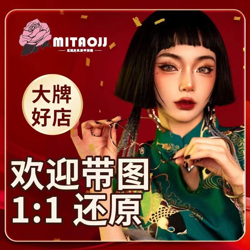 觅桃玖玖美甲