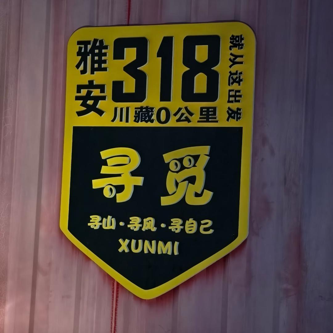 俊男