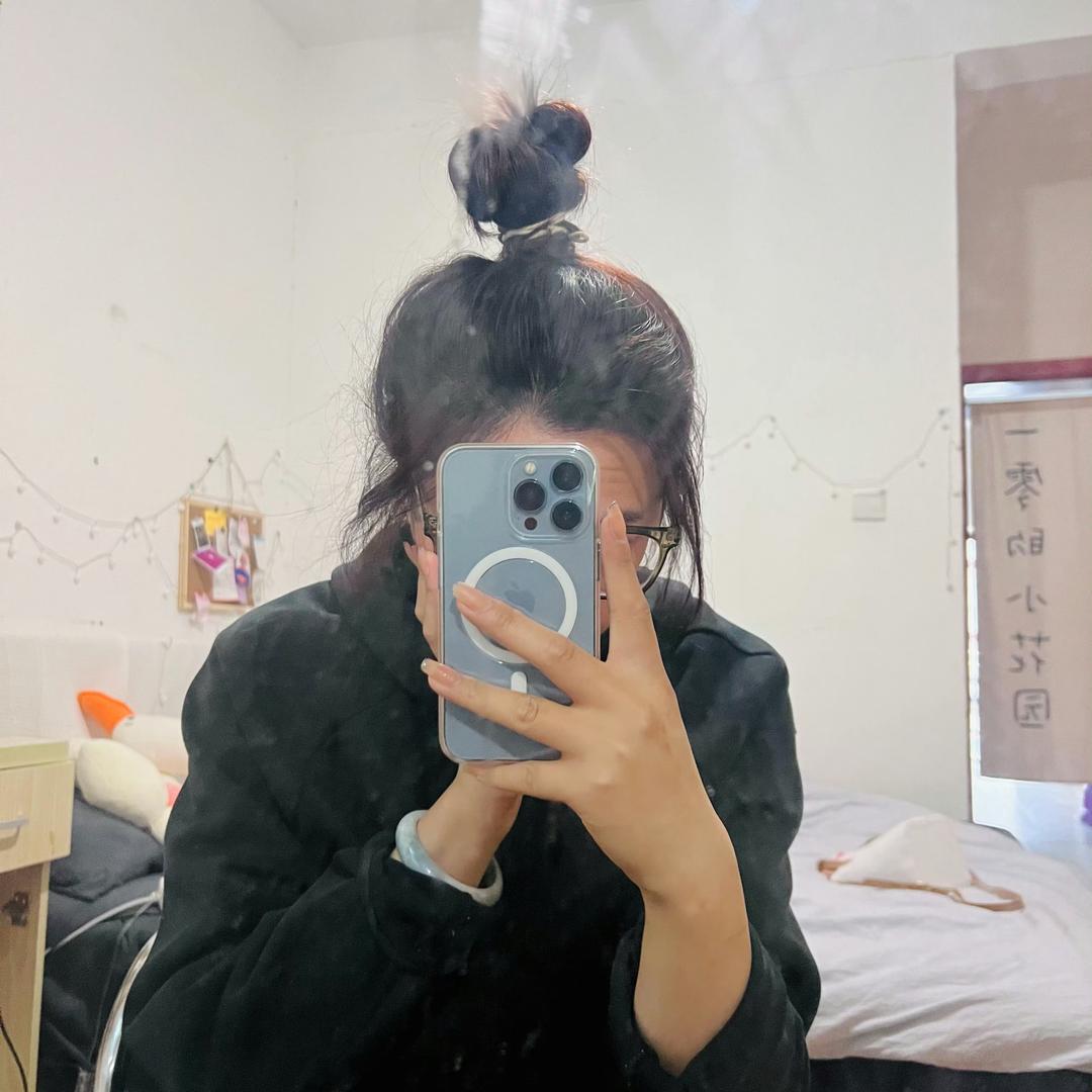 段