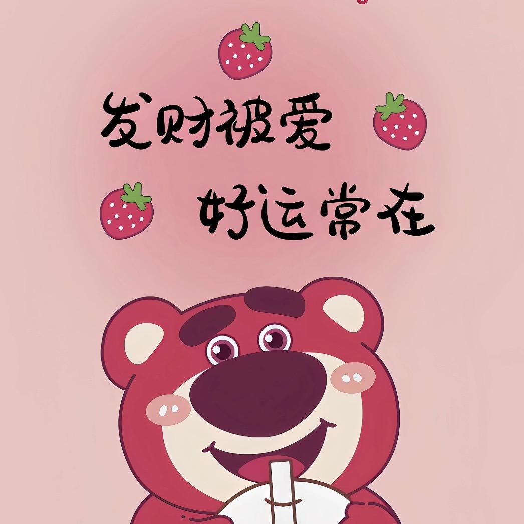 SHUANG🛵