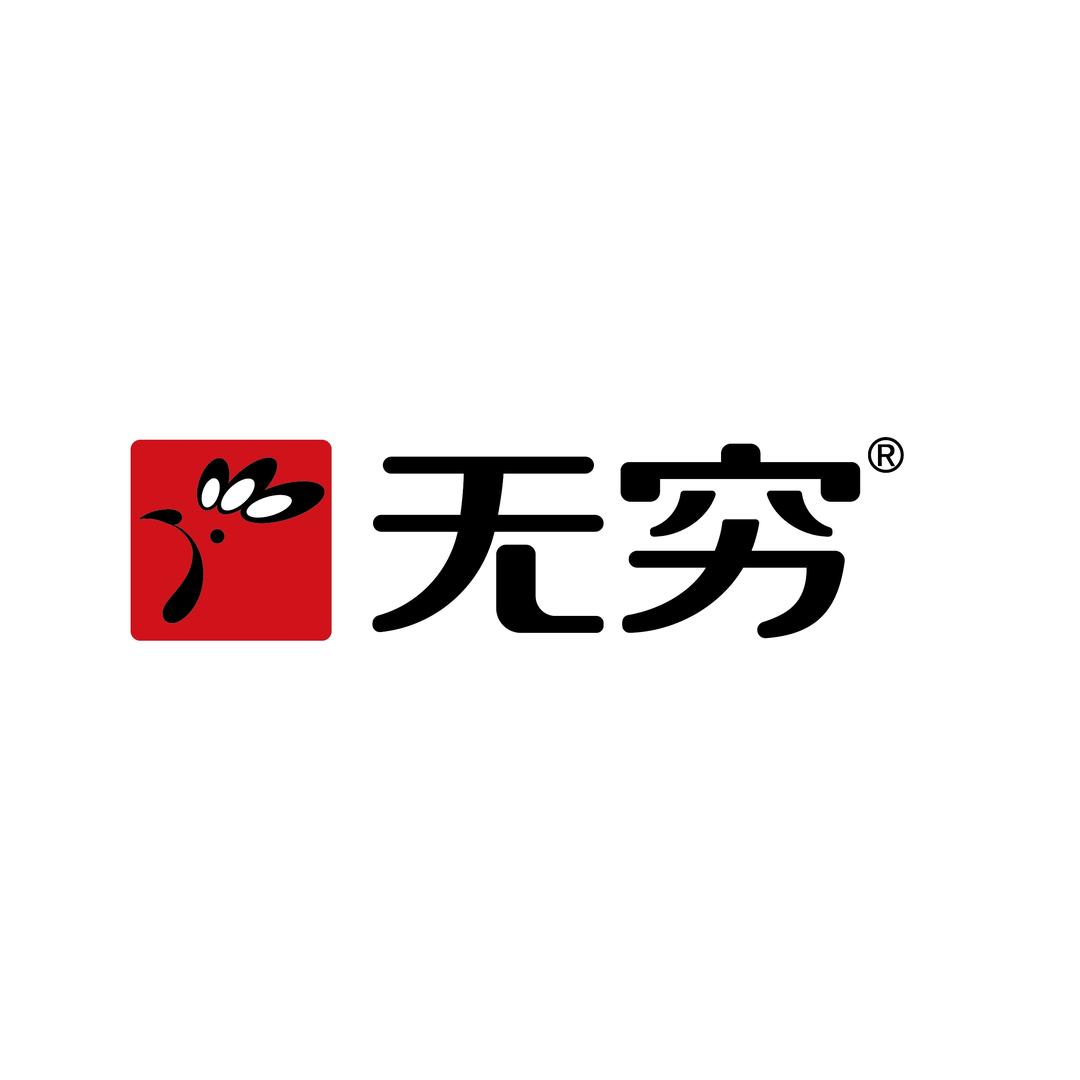 无穷很懂吃
