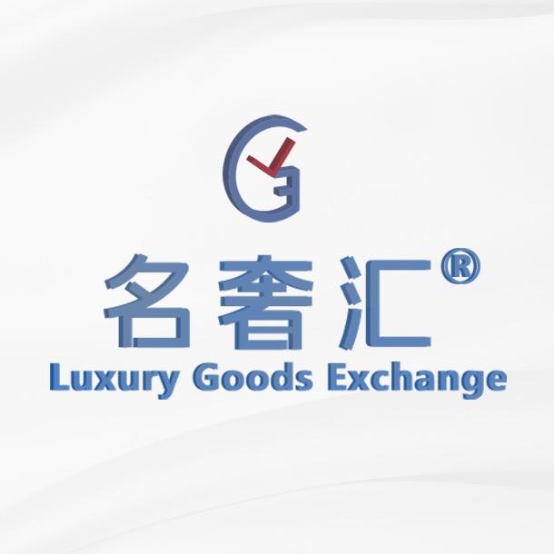 名奢汇名表直播间