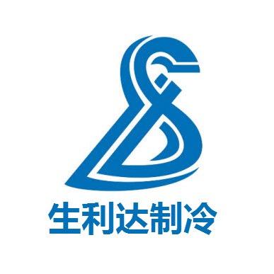 生利达冷冻空调配件