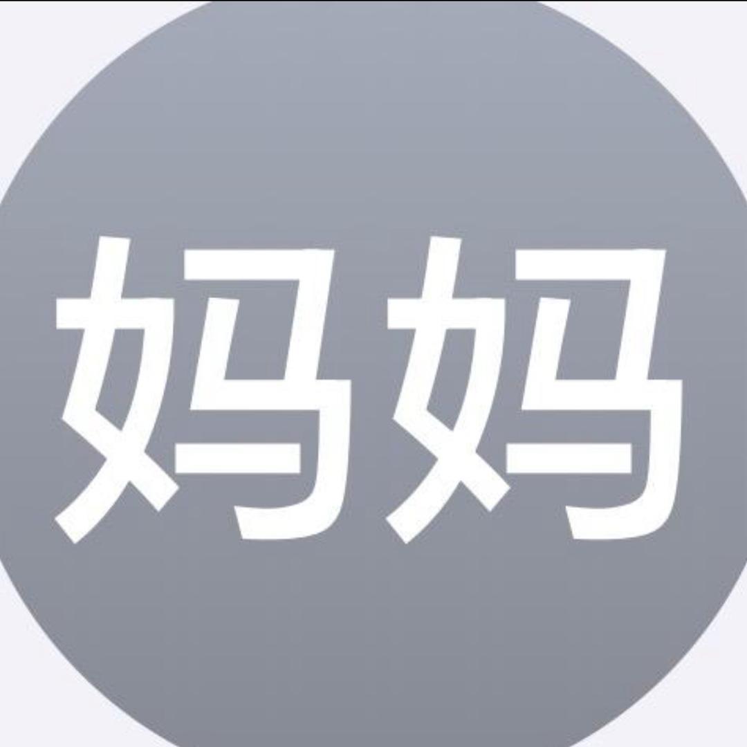 淇淇大王
