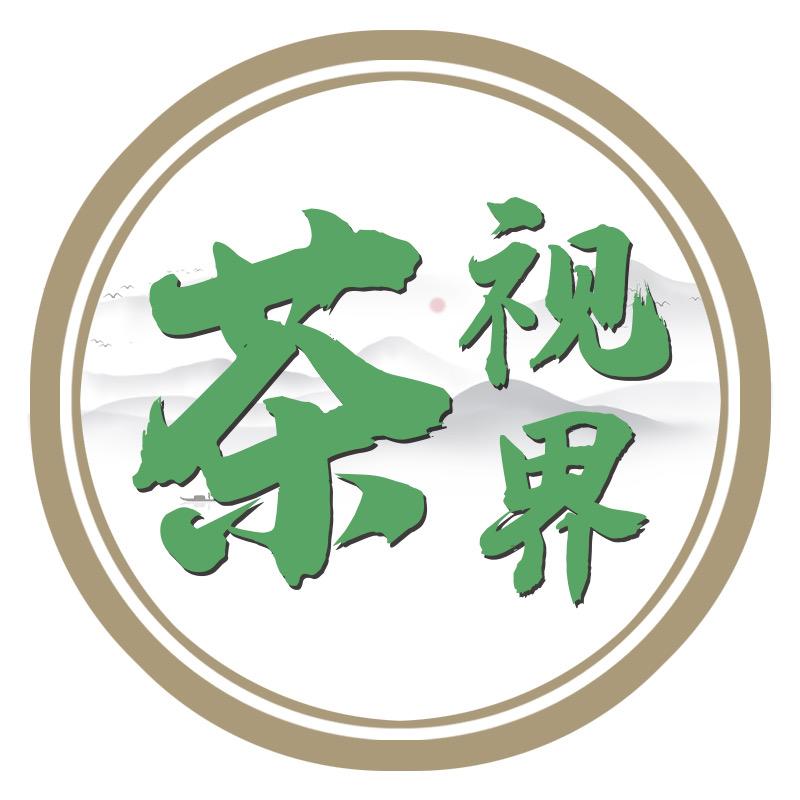 茶视界（一封情书）
