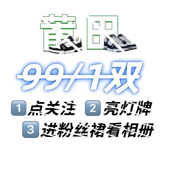 东方明珠业主