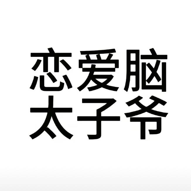 AAA-柠檬糖批发商