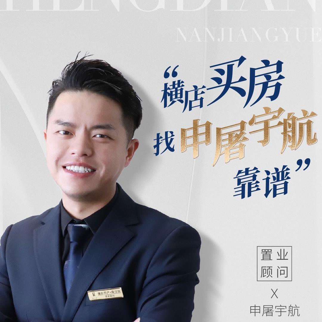 穿越到横店卖房子