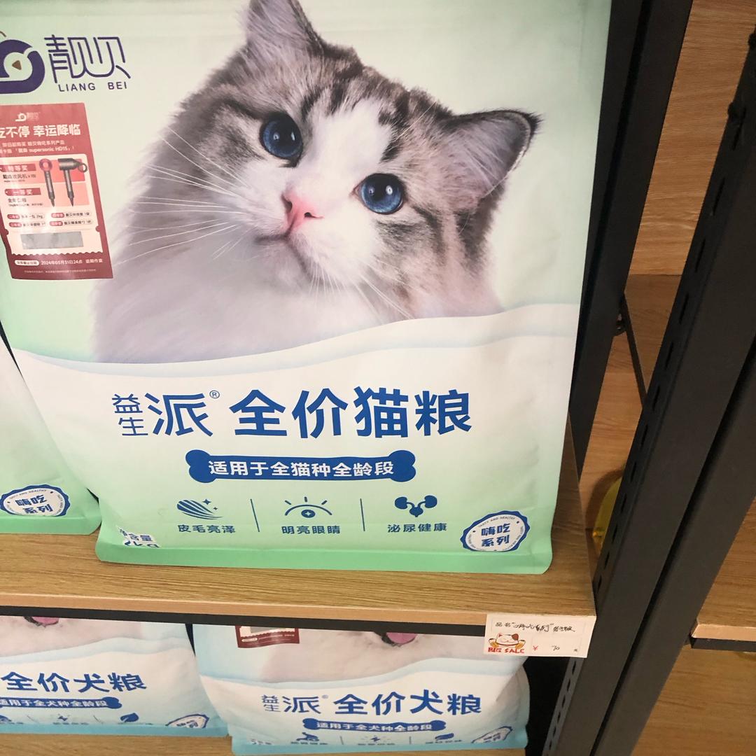 觉悟