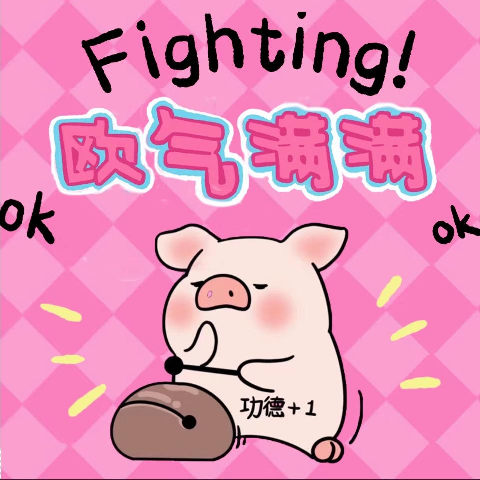 心满意足（好玩版）