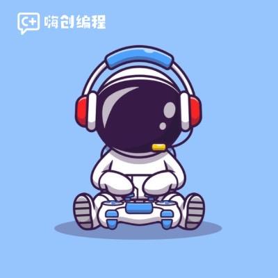 嗨创编程梁老师