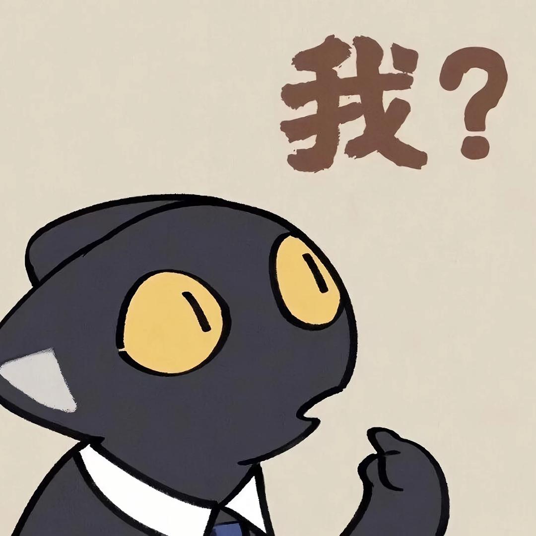 下头阿滨
