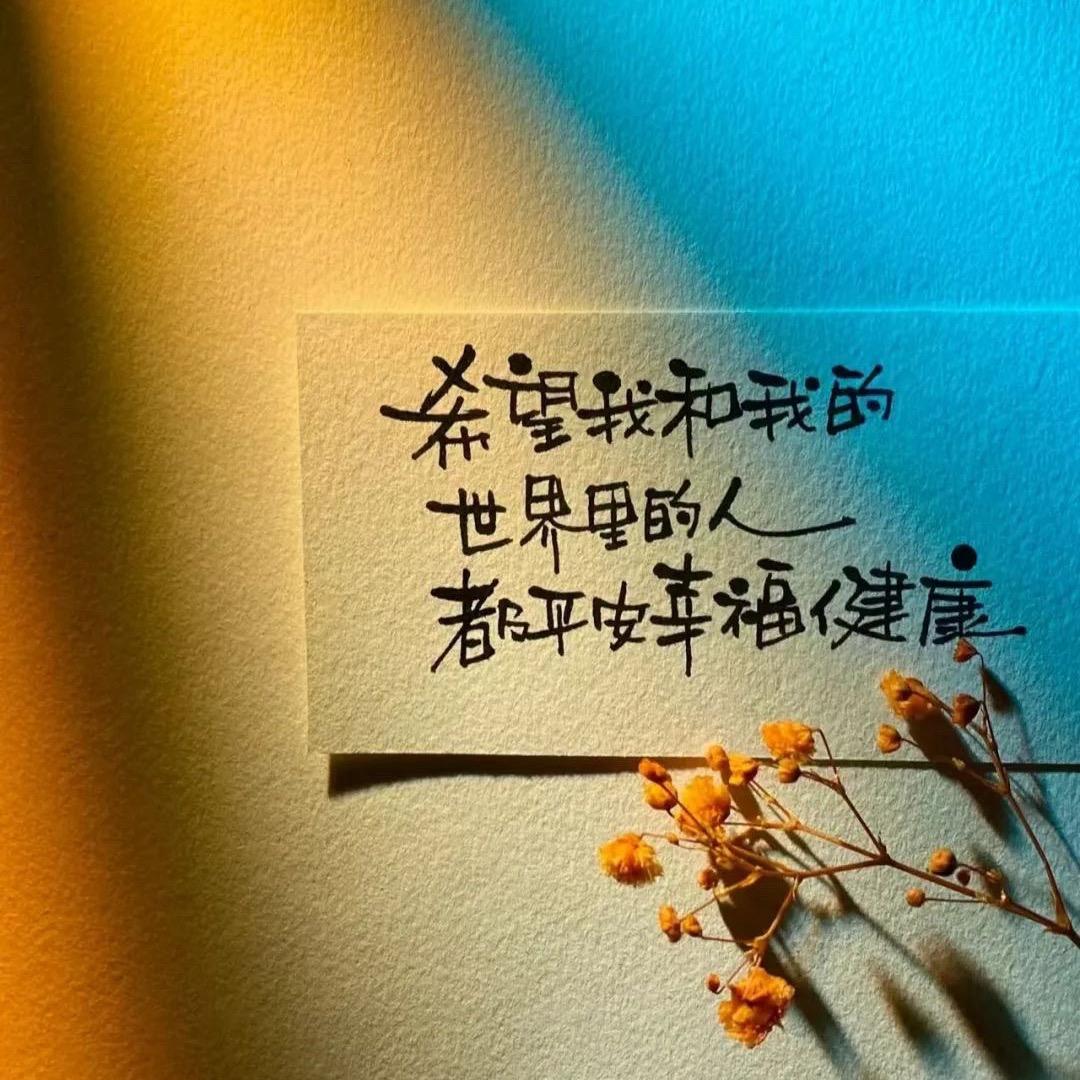 @等待