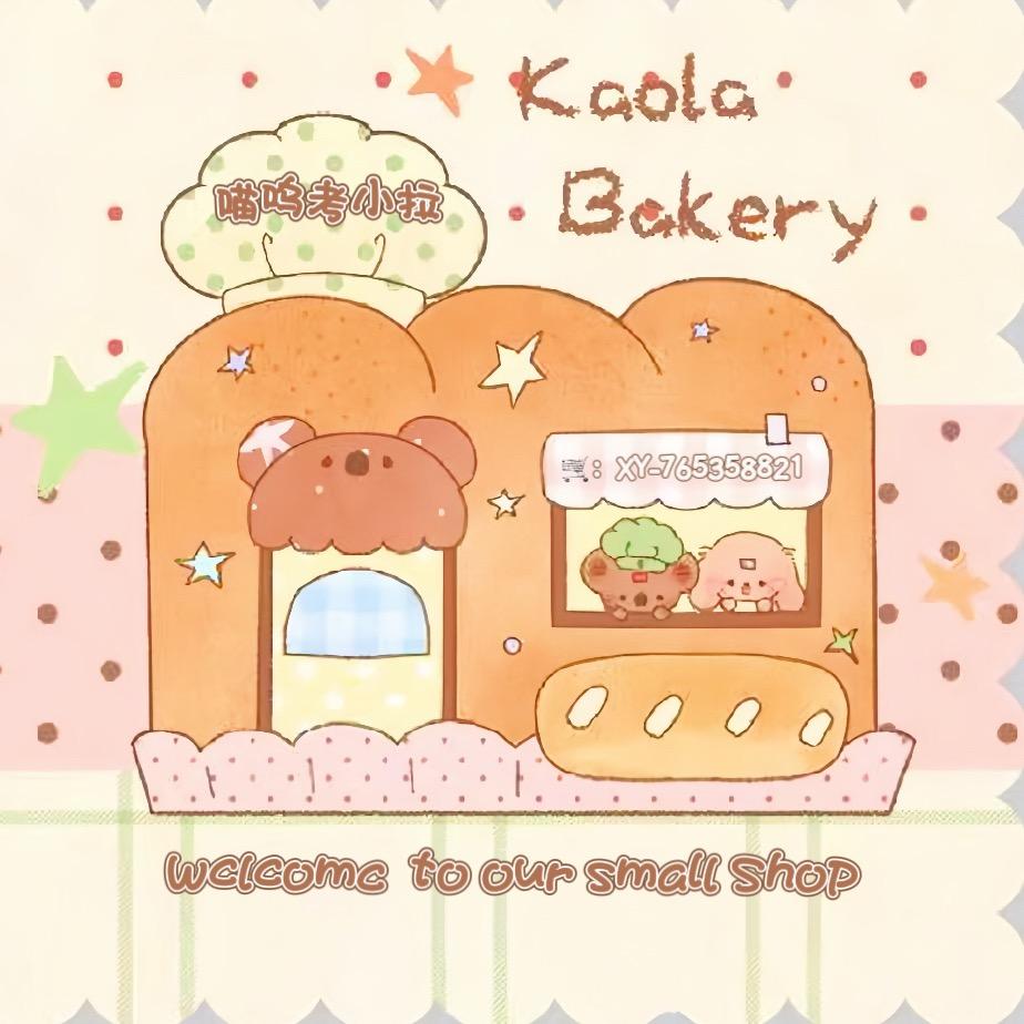 喵呜考小拉（存钱袋版）